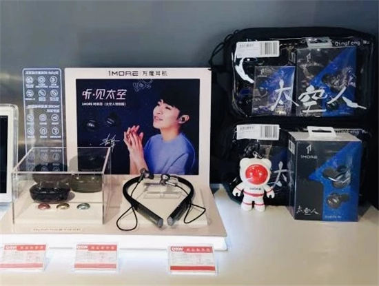 線下體驗店專屬福利，買1MORE耳機送新春好禮！