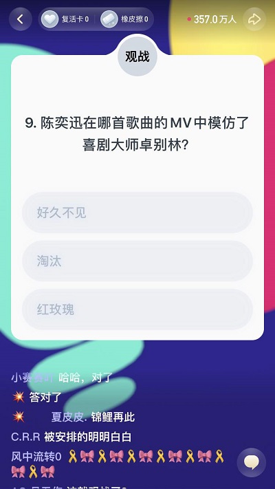 《頭號英雄》喜劇之夜專場，和郭德綱郭麒麟一起在笑聲中通關(guān)拿獎！