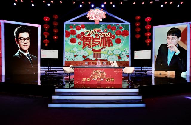 2020年賀歲杯圍棋爭(zhēng)霸賽今日開賽，AI+圍棋看點(diǎn)十足