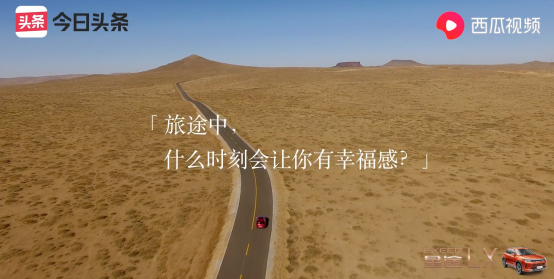 《星動24時辰》：移動互聯網時代精品內容的先鋒性嘗試