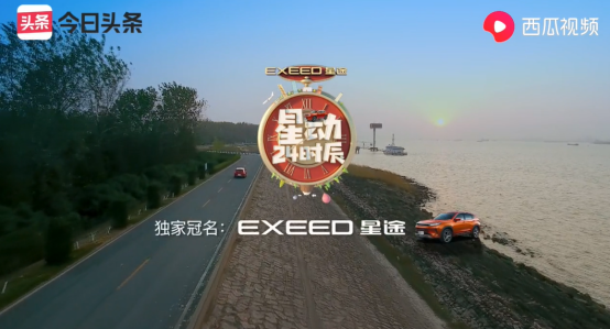《星動24時辰》：移動互聯網時代精品內容的先鋒性嘗試