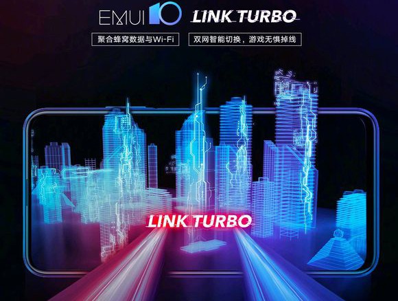春節(jié)假期相聚開黑，EMUI10助你輕松上王者