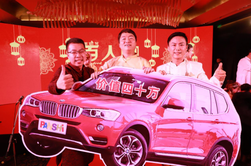 盤石百人英雄宴在印度舉行，寶馬汽車、現(xiàn)金、iPhone11百萬豪禮大獎抽到手軟