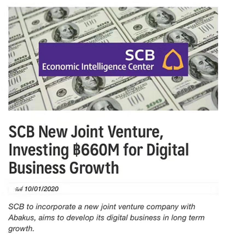進軍泰國,鯨算科技與SCB成立合資金融科技公司