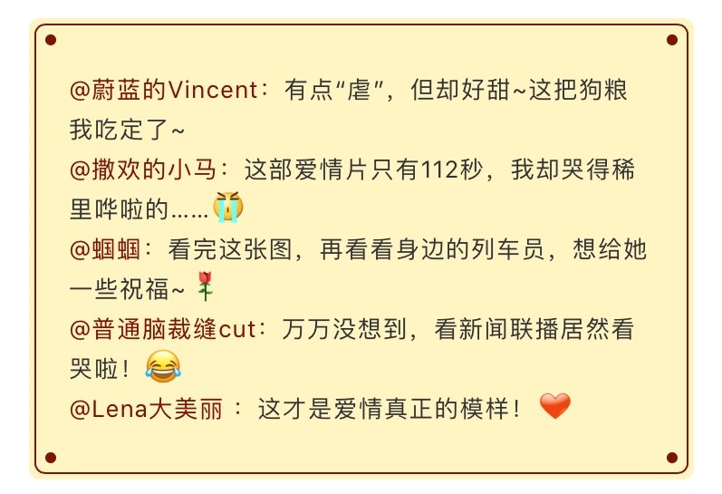 “家”是什么？看完這幾張圖就明白了