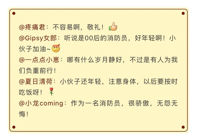 “家”是什么？看完這幾張圖就明白了