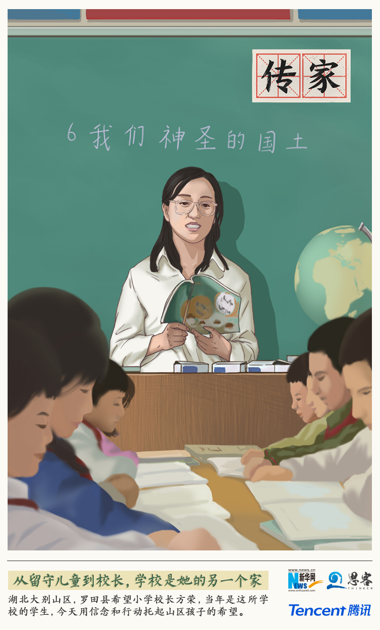 “家”是什么？看完這幾張圖就明白了