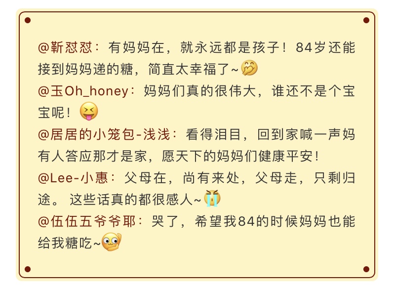 “家”是什么？看完這幾張圖就明白了