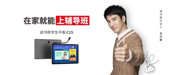 讀書郎VS步步高，學(xué)習(xí)機(jī)新品哪家強(qiáng)？