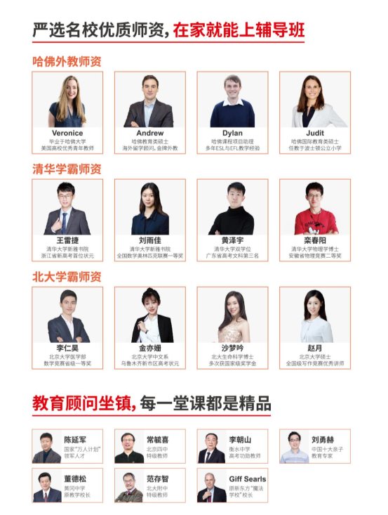 學習機怎么選？多功能學習輔導+專業(yè)護眼就選讀書郎