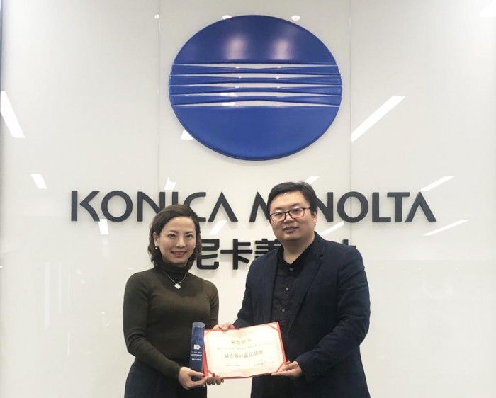 柯尼卡美能達榮膺2019年度智造中國“最佳客戶滿意品牌”及“商業(yè)領(lǐng)袖獎”
