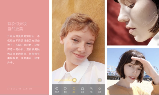 全家福也可以拍出藝術(shù)感，用上ColorOS 7這幾個小技巧就可