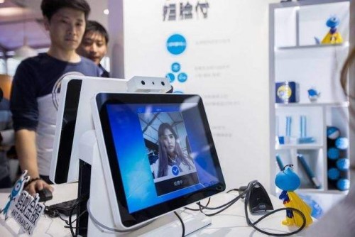 奧比中光3D人臉識別方案 實現(xiàn)更高維度安全保障