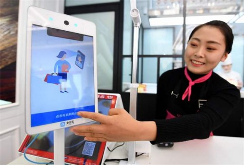 奧比中光3D人臉識別方案 實現(xiàn)更高維度安全保障