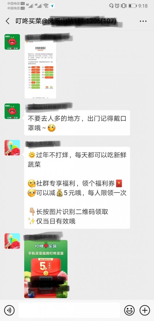 外賣小哥們，都帶上了口罩 叮咚買菜采購數(shù)十萬口罩保障市民健康