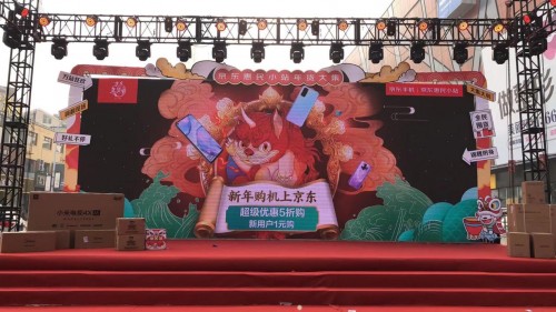 溫暖回家路，情意千里聯(lián)——京東手機(jī)接站農(nóng)民工順利返鄉(xiāng)