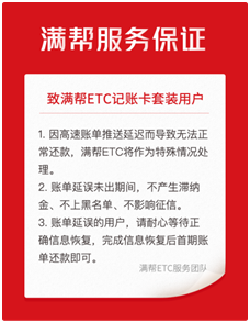 2019滿幫ETC達(dá)人，他們于寒冬中揚(yáng)帆起航