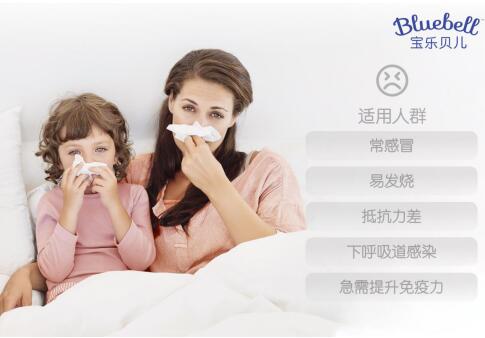 Bluebell寶樂(lè)貝兒乳鐵蛋白，為寶寶建立“如鐵”般堅(jiān)固保護(hù)