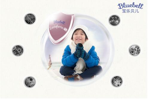 Bluebell寶樂(lè)貝兒乳鐵蛋白，為寶寶建立“如鐵”般堅(jiān)固保護(hù)