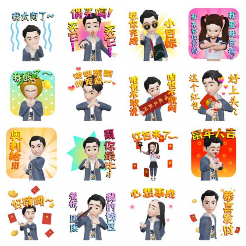 虛擬形象云拜年，相芯科技助力咪咕圈圈打造春節(jié)社交新玩法