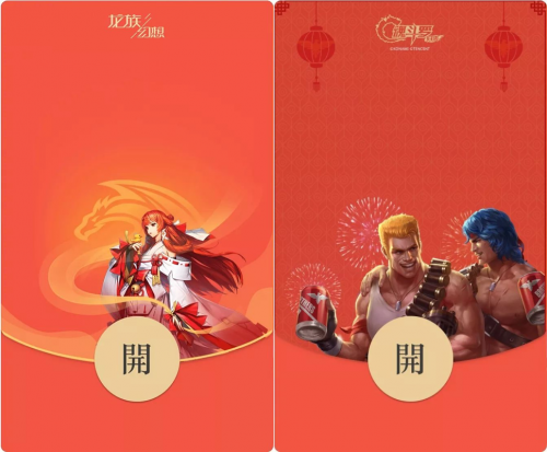 大家都在微信拜年，三招教你脫穎而出與眾不同