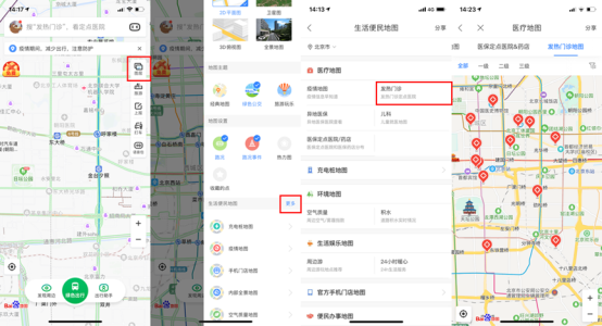 道路管控從湖北武漢延伸全國(guó) 百度地圖實(shí)時(shí)反映封路信息