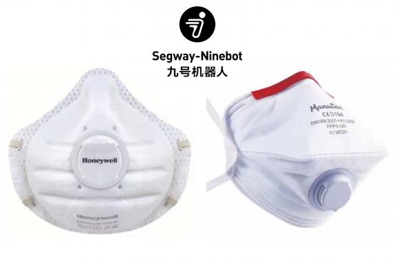 九號(hào)機(jī)器人捐贈(zèng)3.2萬個(gè)醫(yī)用口罩和869套防護(hù)服，助力抗擊新型肺炎