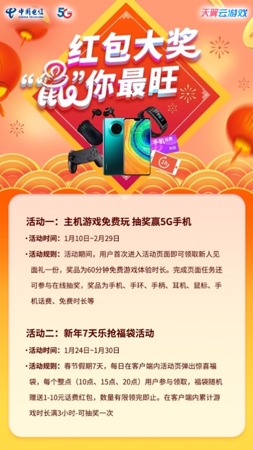 大年初五除了迎財(cái)神，別忘了還有拳皇！