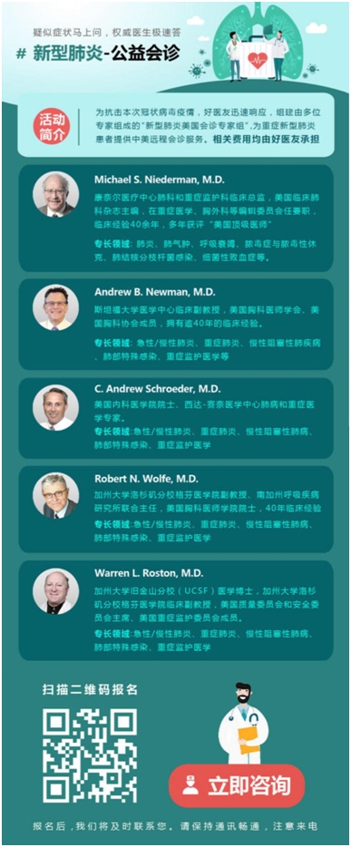 同力協(xié)契共克時艱，漢鼎宇佑集團(tuán)四大維度助力抗疫