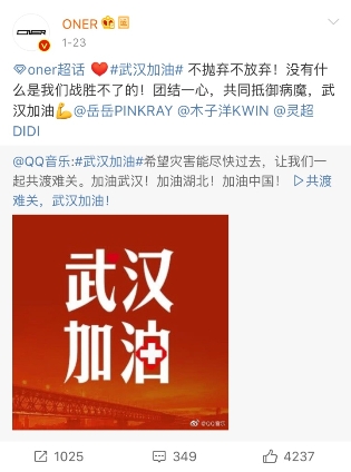 QQ音樂上線防疫科普專區(qū) 多媒體矩陣傳遞信心共渡難關