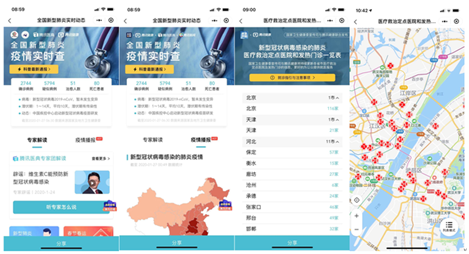 共同戰(zhàn)疫，看看中國(guó)科技企業(yè)做了哪些事？