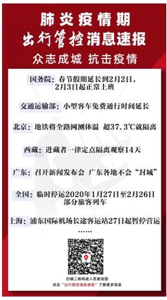助力抗擊疫情狙擊戰(zhàn)，百度用AI、大數(shù)據(jù)技術(shù)多舉措持續(xù)發(fā)力