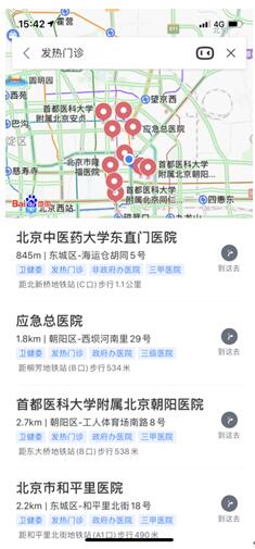 助力抗擊疫情狙擊戰(zhàn)，百度用AI、大數(shù)據(jù)技術(shù)多舉措持續(xù)發(fā)力