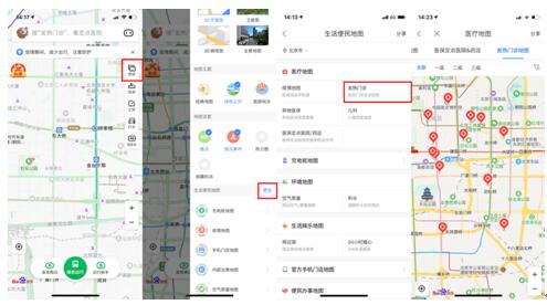 助力抗擊疫情狙擊戰(zhàn)，百度用AI、大數(shù)據(jù)技術(shù)多舉措持續(xù)發(fā)力