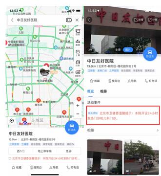 助力抗擊疫情狙擊戰(zhàn)，百度用AI、大數(shù)據(jù)技術(shù)多舉措持續(xù)發(fā)力