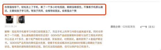重磅：“停課不停學(xué)”，教育部將推云課堂，GOOVIS助力線上學(xué)習(xí)更高效！