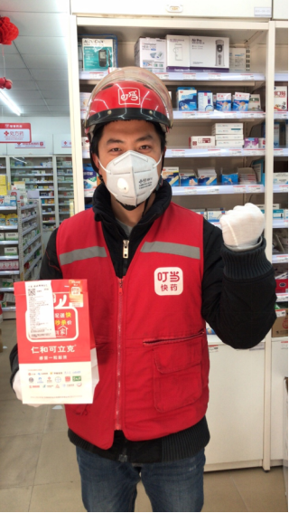 全程無(wú)接觸、配送更安心！叮當(dāng)快藥小哥配口罩、手套一日三測(cè)體溫
