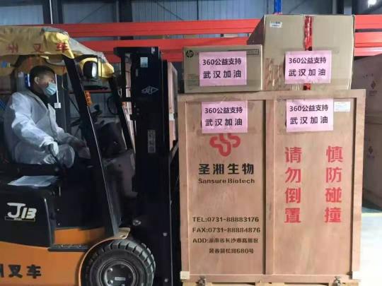 360攝像機(jī)為疫情一線(xiàn)醫(yī)護(hù)機(jī)構(gòu)免費(fèi)提供遠(yuǎn)程視頻監(jiān)測(cè)服務(wù)