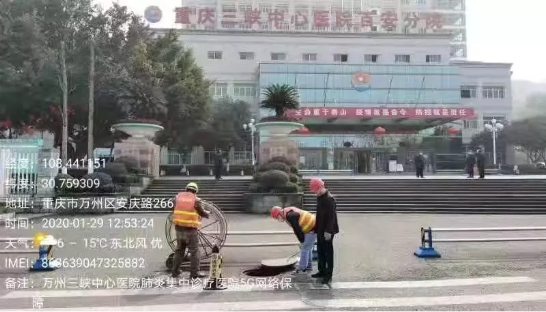 可遠(yuǎn)程會(huì)診!重慶4家集中救治醫(yī)院開(kāi)通5G網(wǎng)絡(luò)