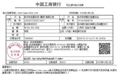 米絡(luò)星集團(tuán)捐款50萬元 助力抗擊新冠肺炎疫情