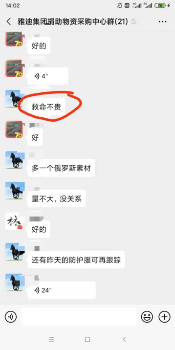 決戰(zhàn)72小時！從采購到送達，雅迪啟動“全球朋友圈”援助模式