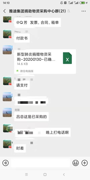 決戰(zhàn)72小時！從采購到送達，雅迪啟動“全球朋友圈”援助模式