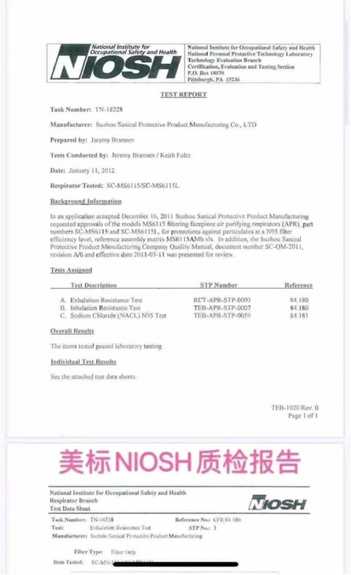 決戰(zhàn)72小時！從采購到送達，雅迪啟動“全球朋友圈”援助模式
