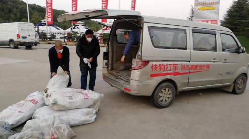 馳援武漢，抗擊疫情，快狗打車一直在行動(dòng)