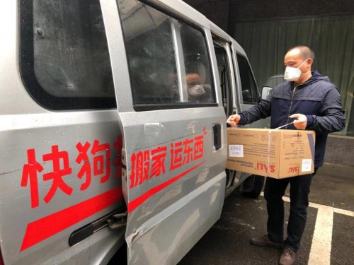 馳援武漢，抗擊疫情，快狗打車一直在行動(dòng)