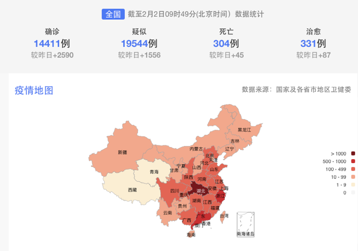 返工在即，面對防疫工作，出行行業(yè)在行動！