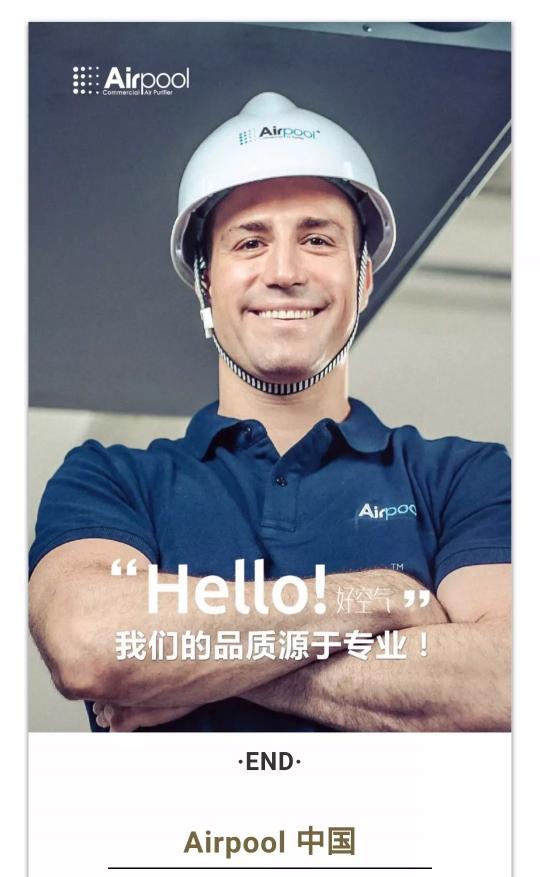 這項(xiàng)技術(shù)，讓武漢金寶貝早教完全隔離“冠狀病毒”