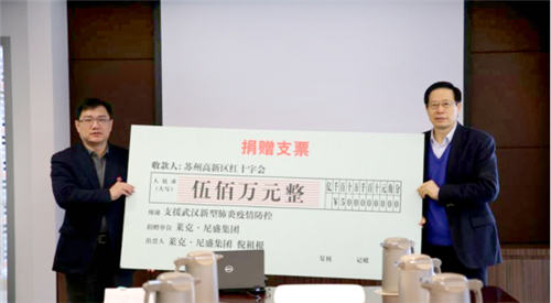 捐贈錢物累計達(dá)600萬元，萊克助力武漢疫情防控