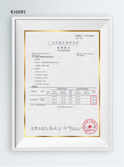 捐贈錢物累計達(dá)600萬元，萊克助力武漢疫情防控