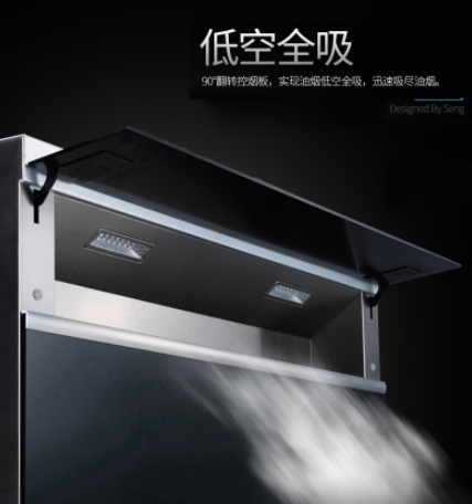 油煙機(jī)十大品牌都比不上的廚房神器，你了解嗎？